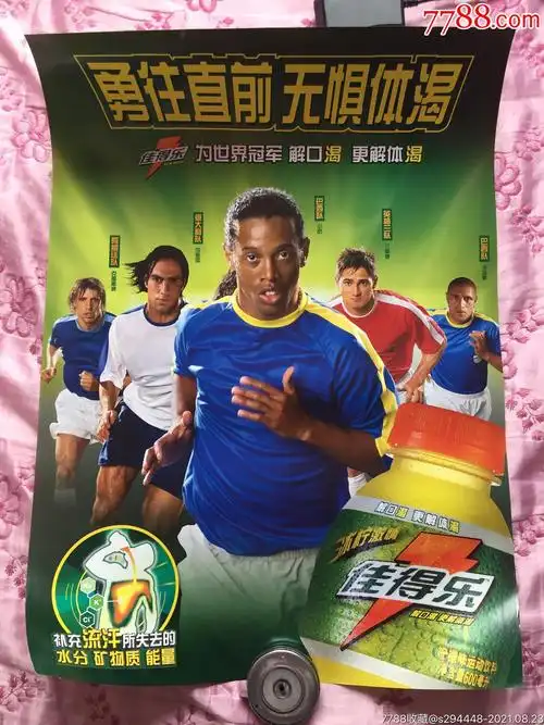 来极大地激